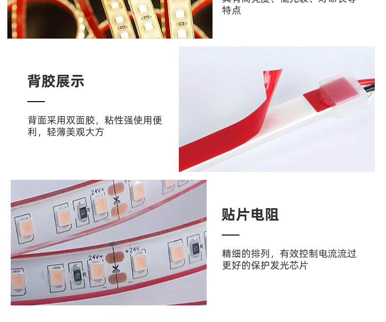 led灯带低压24V实心硅胶IP68户外防水高亮水底灯带亮化水池景观灯详情18