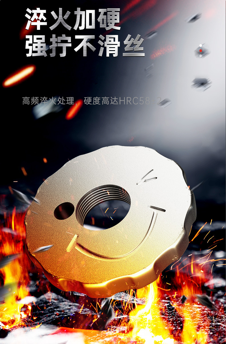 A set of fourth-generation universal plum blossom-shaped hand-disassemblable smiling face type Angle grinder pressure plate cover for Angle grinder pic 6