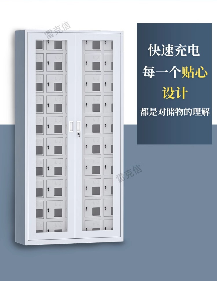 钢制手机存放柜充电柜单位对讲机保管箱会议室学校寄存收纳管理柜详情2