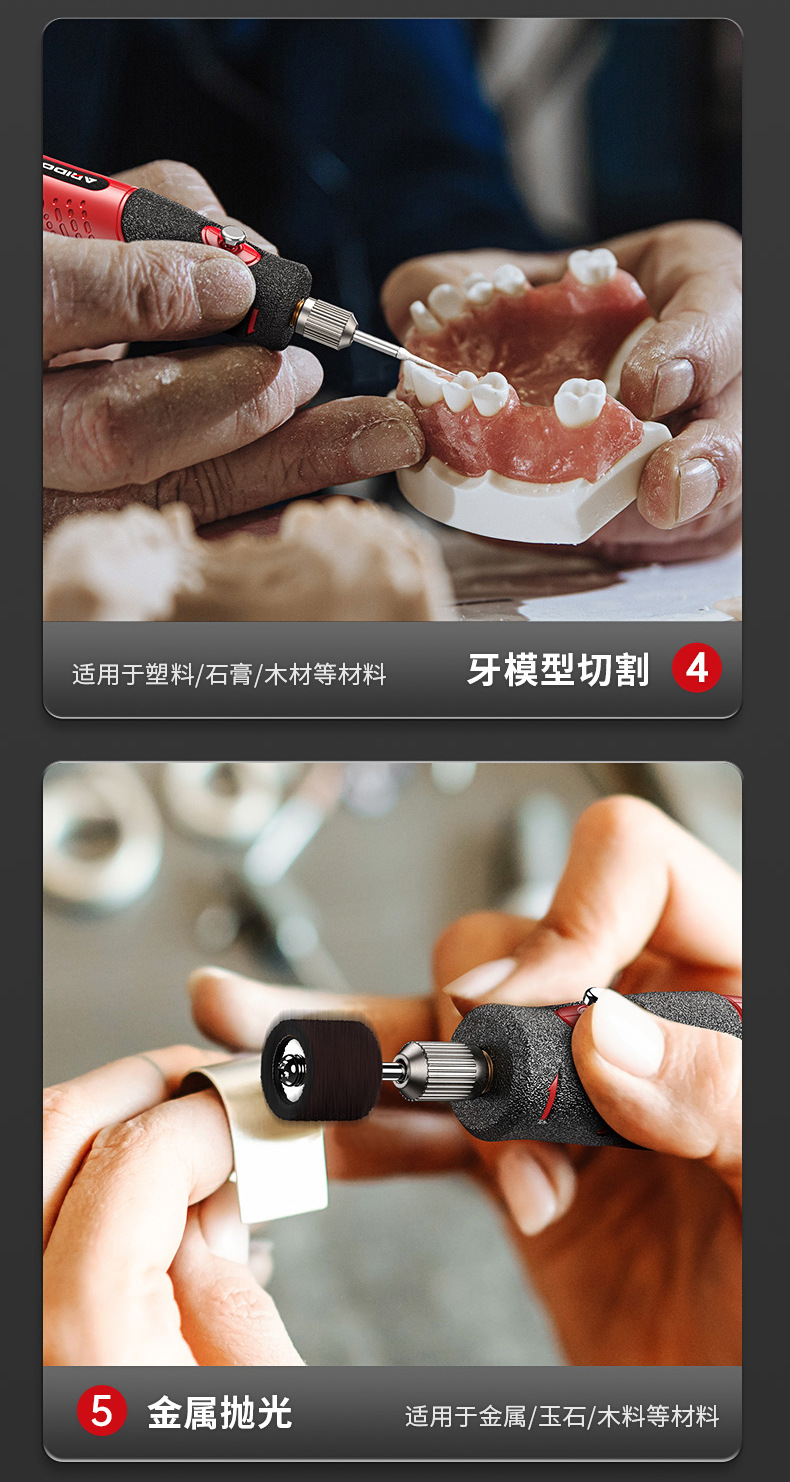 Carefully selected electric grinding machines, hand-held electric grinding machines, wood carving and jade polishing wonders, cutting and carving tools, mini electric drills pic 7