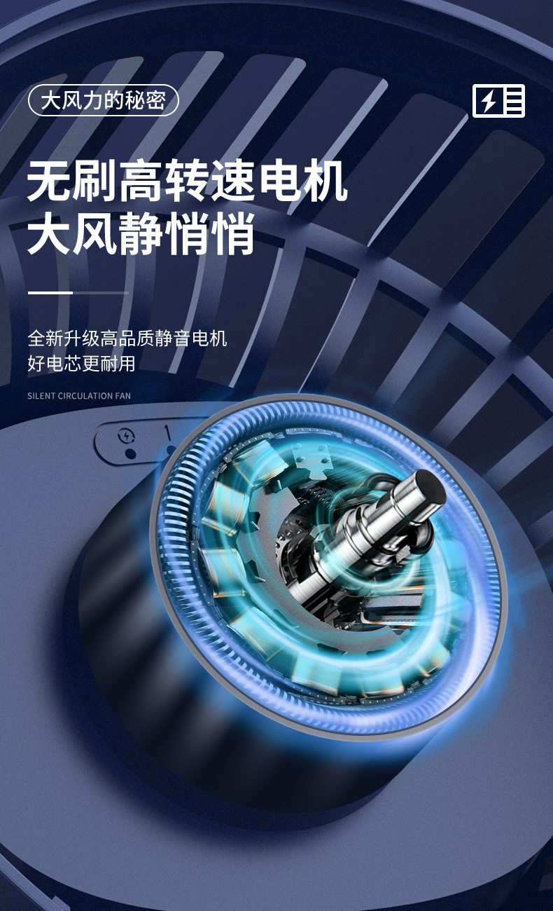 Clip fan manufacturer portable charging fan, outdoor small fan, mini fan, desktop fan, dormitory electric fan pic 7