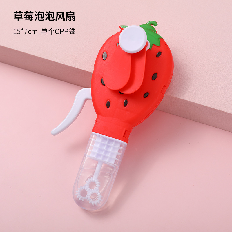 迷你手持风扇泡泡水果手压风扇幼儿园儿童学生礼品六一儿童节礼物详情2