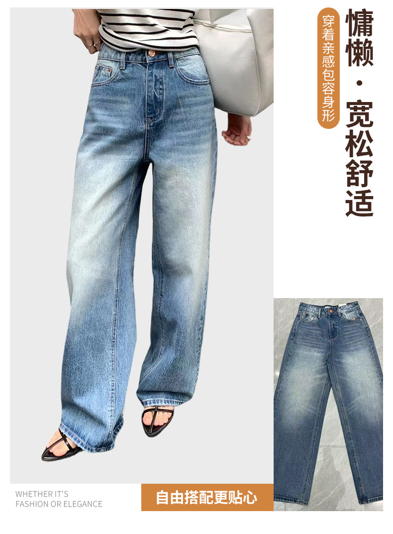外贸美式复古阔腿牛仔裤高街水洗渐变长裤春夏宽松潮牌拖地女款女式牛仔裤详情5