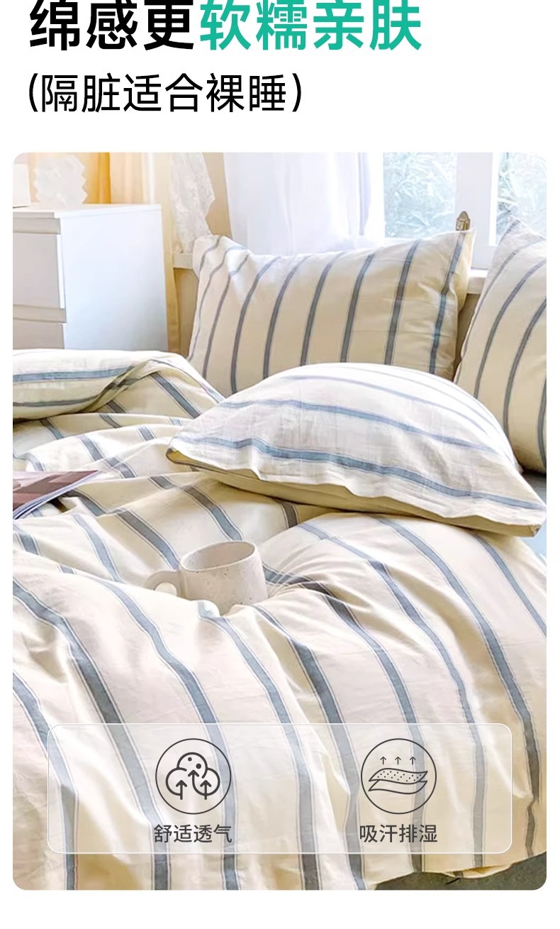 A类一次性床单被罩枕套被套纯棉灭菌加厚隔脏旅行床上用品四件套详情7