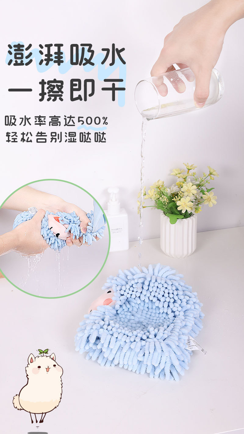 卡通羊驼雪尼尔擦手巾 多功能动物创意擦手毛巾家务清洁手套批发详情7