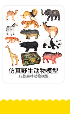 厂家直供DIY考古恐龙玩具儿童玩具挖掘恐龙宝石盲盒挖掘动物模型详情11