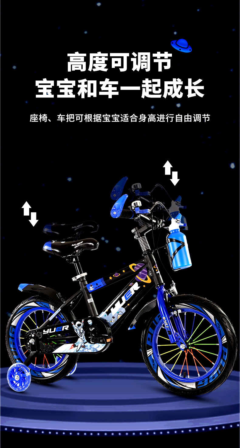 儿童自行车3-12岁男孩女孩14-18寸小孩单车可升降调节儿童自行车详情13