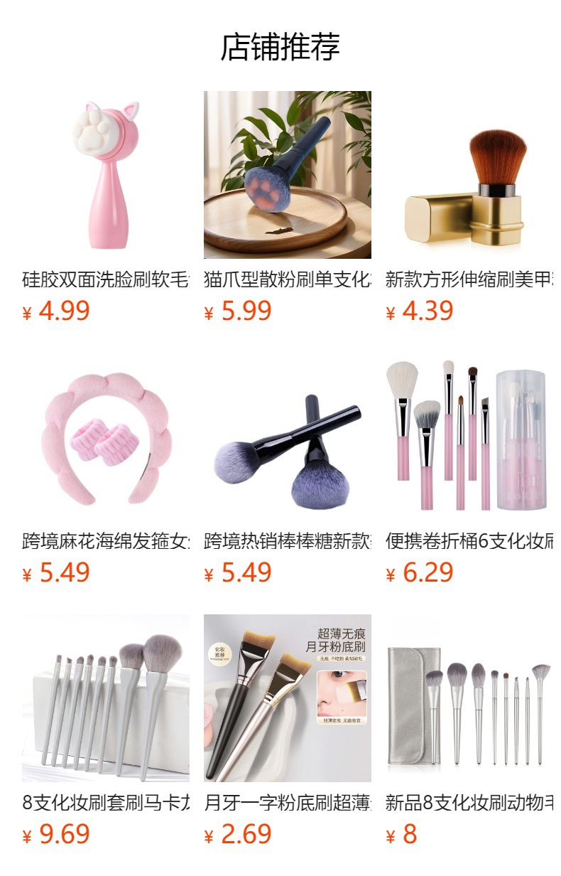 新款便携个性化妆套刷简约创意尼龙毛美妆工具木柄铝管化妆刷批发详情1