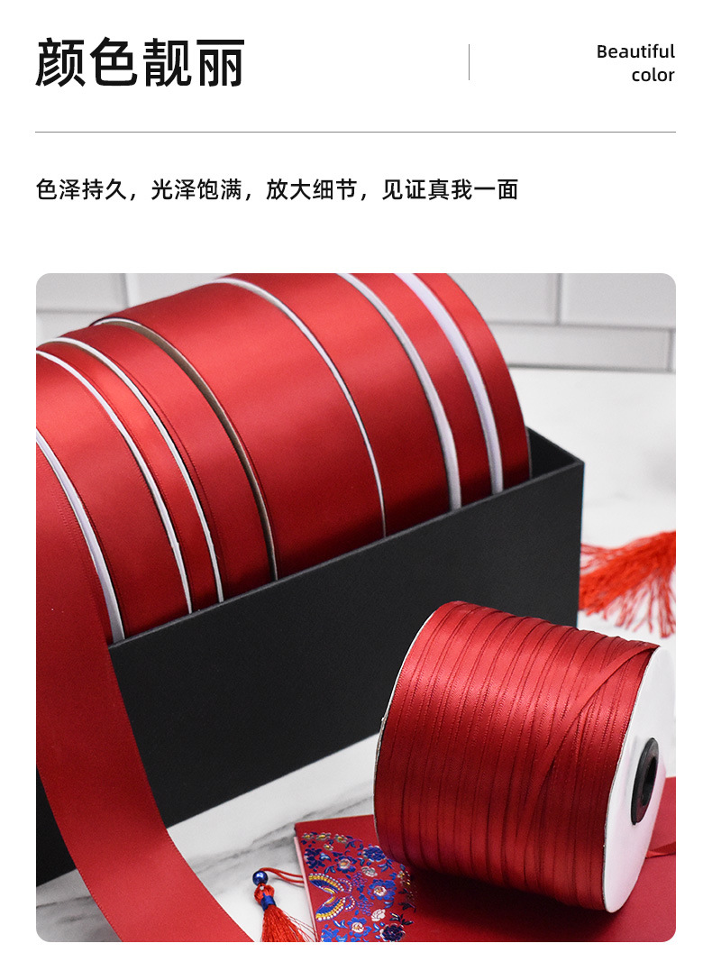 跨境专供批发酒红色丝带0.3~5CM宽礼品鲜花装饰织带DIY蝴蝶结彩带详情3