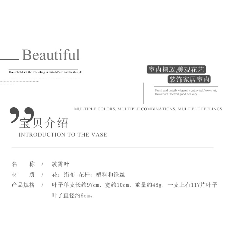 仿真凌霄叶绿植婚庆软装榕树叶绢花森系花排办公文化园艺装饰品详情1