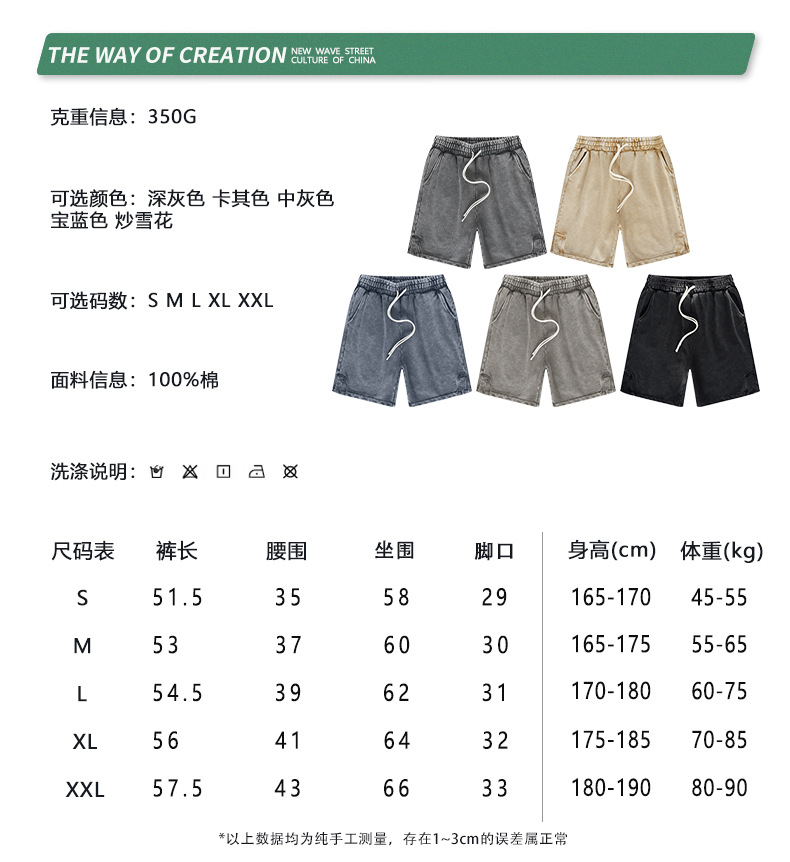 尺寸标.jpg