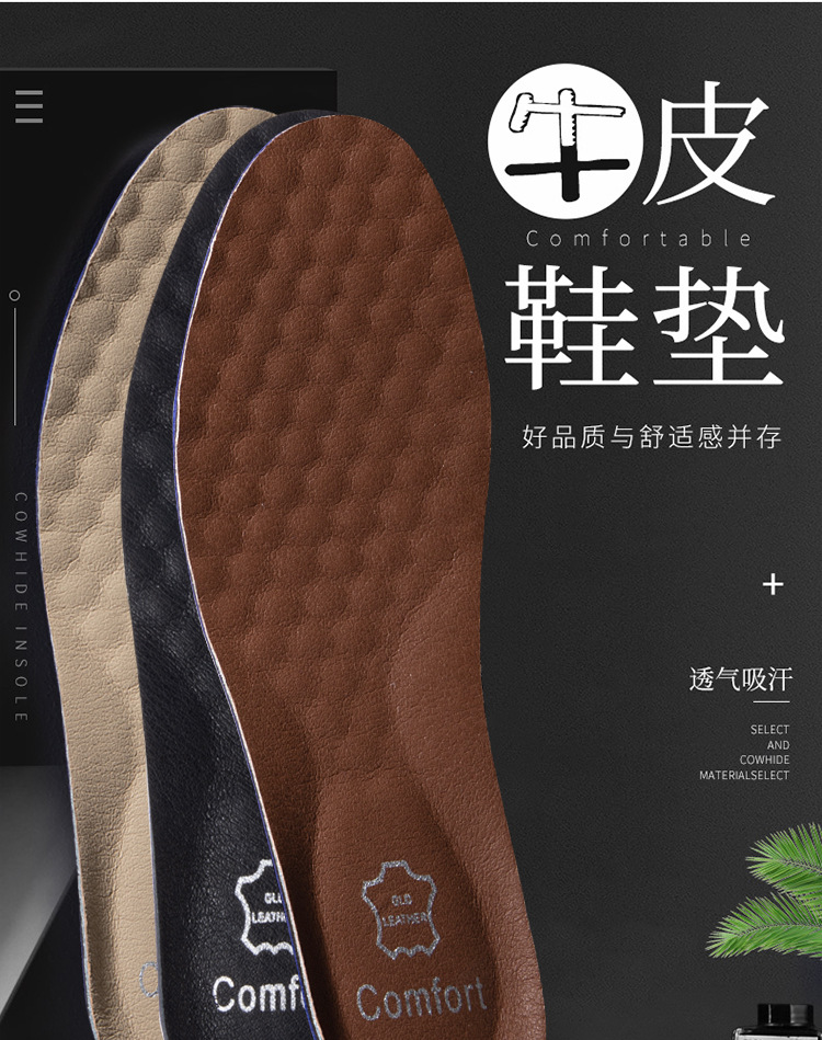 Genuine leather sports insoles for men, sweat-absorbing, antibacterial, deodorizing, shock-absorbing, breathable, basketball shock-absorbing, made of cowhide leather pic 1
