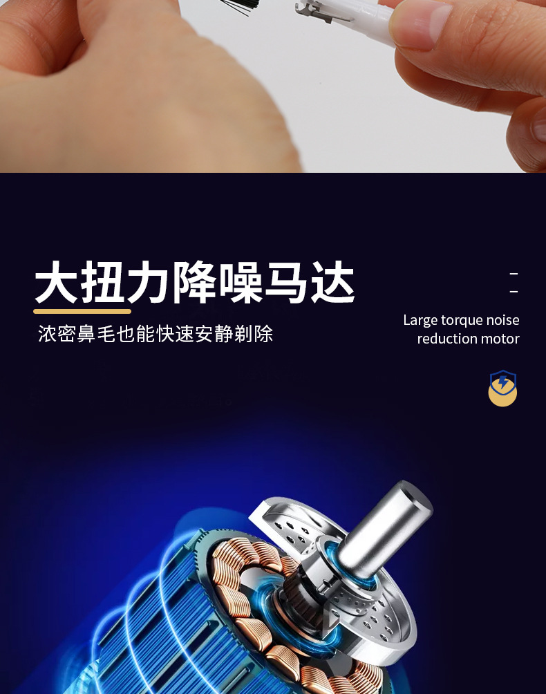 鼻毛修剪器套装便携式剃须修整工具男士女士通用装详情9