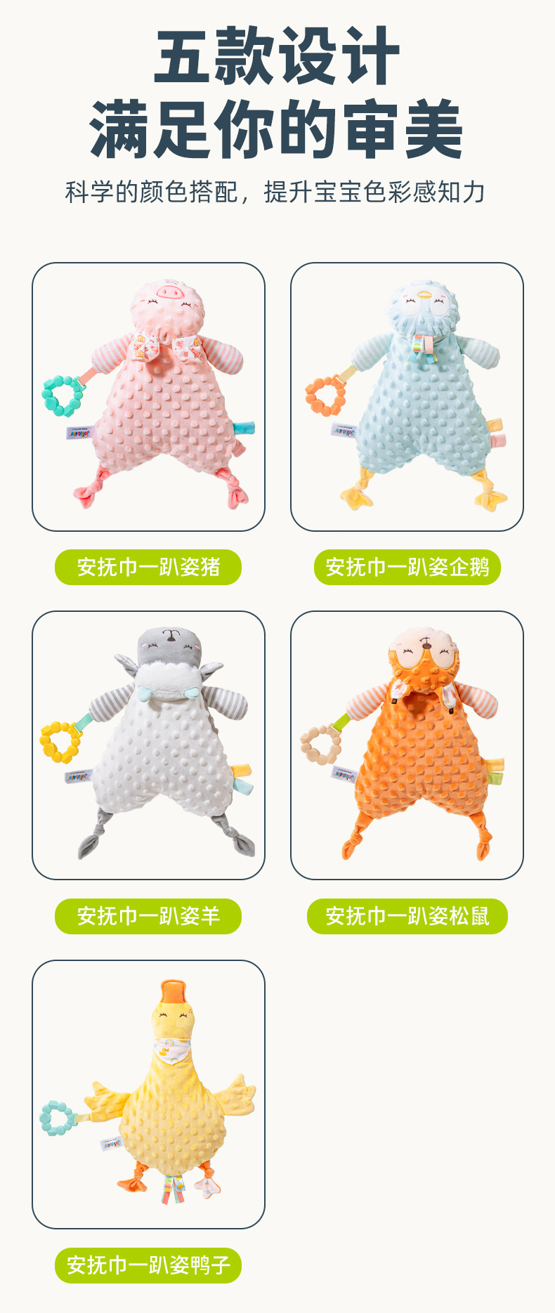 jollybaby趴姿安抚巾宝宝哄睡神器玩偶0-1岁可入口咬婴儿安抚玩具详情16