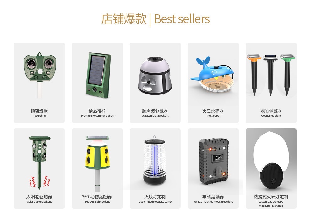 JP11家用超声波驱鼠器大功率LED灯车载驱赶器驱蚊大功率驱鼠详情1