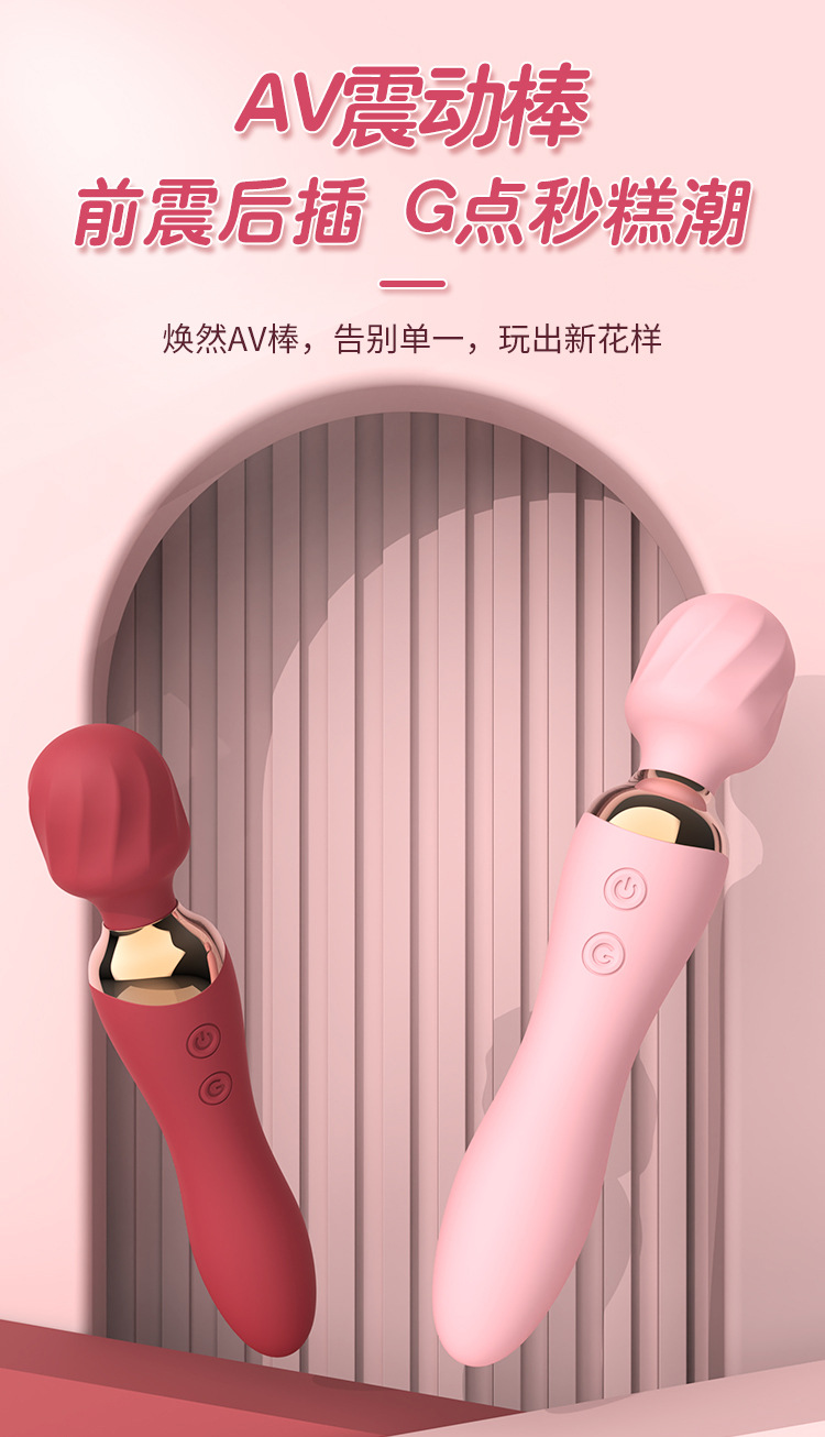 变频加温振动双头硅胶女用AV震动棒 女性自慰器情趣成人用品批发详情1