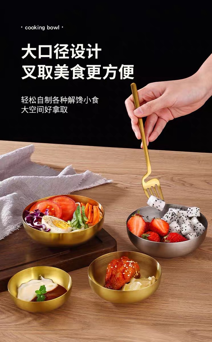 韩式金色料理小碗304不锈钢凉菜碟餐具泡菜饭碗蘸料火锅调料碗详情9