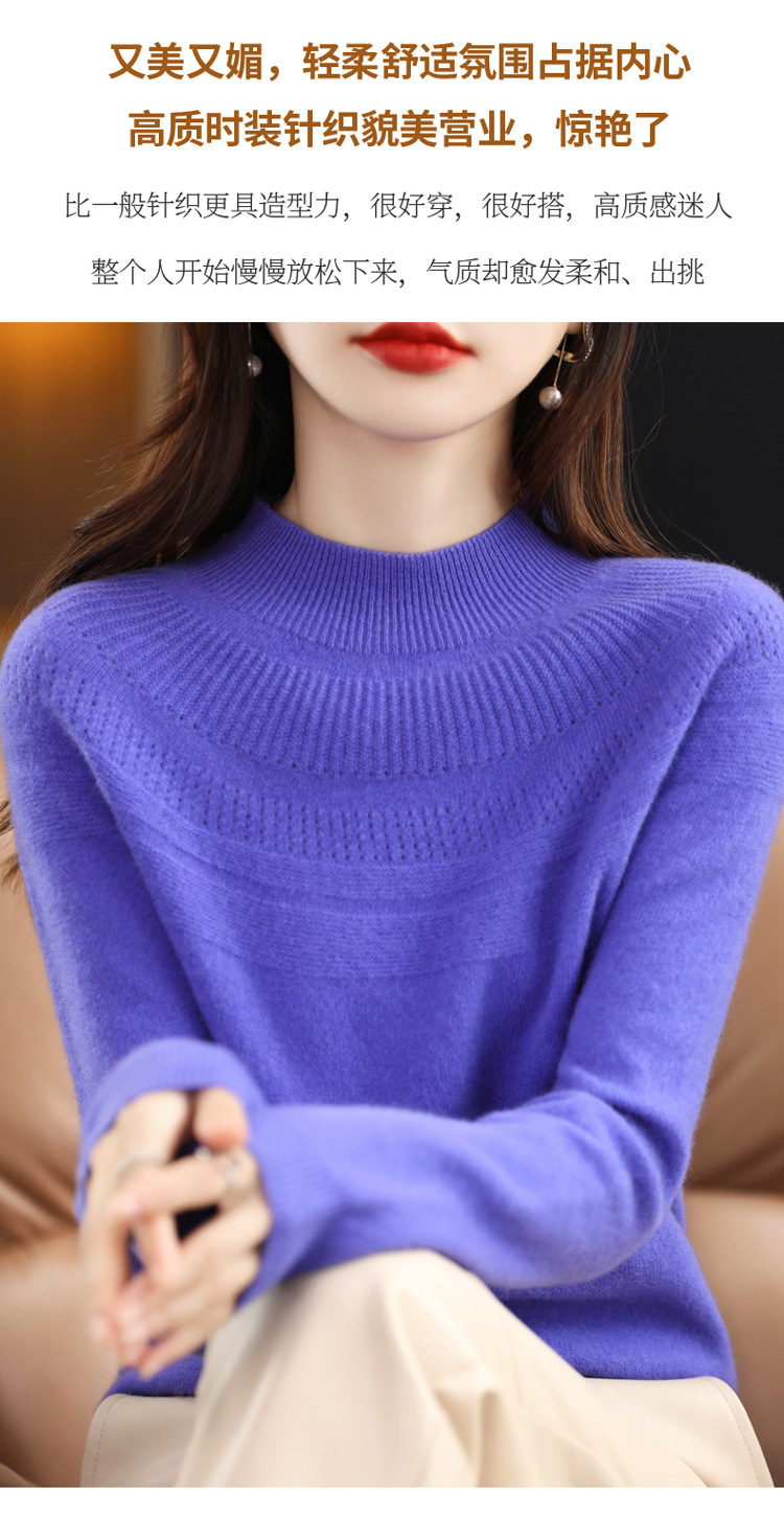 秋冬新款100羊毛衫女半高领一线成衣套头针织长袖羊绒毛衣打底衫详情9