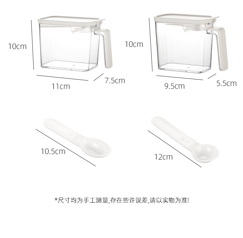 厨房定量调味盒壁挂家用组合透明味精糖盐罐日式佐料瓶密封调料罐详情8