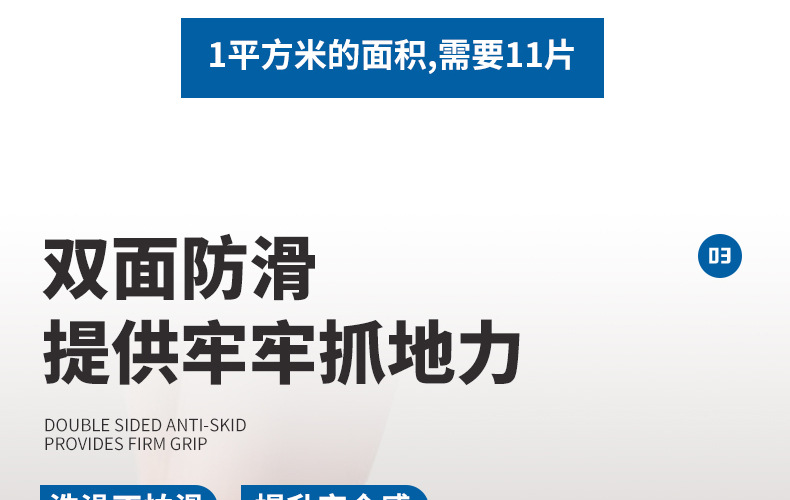 特厚泳池工程地垫浴室淋浴防滑塑料拼接垫卫生间厨房隔水PVC胶垫详情27