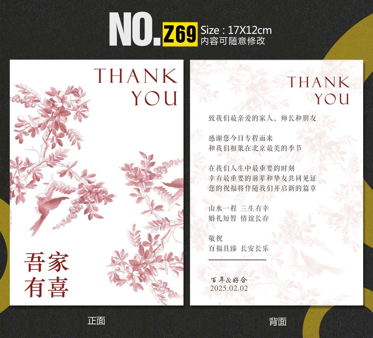 Z69深圳.jpg