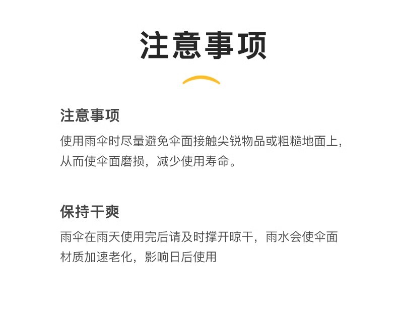 Umbrella, capsule umbrella, sunshade umbrella, sun umbrella, sun protection umbrella, portable folding small pocket, six-fold special umbrella pic 31