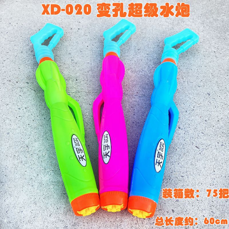 包邮玩具水枪儿童抽拉式打水仗漂流水枪夏日玩水戏水呲水枪批发详情8