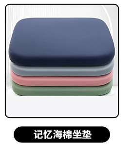 汽车头枕腰靠记忆棉护腰护颈枕靠垫车内枕头腰托护肩颈枕腰靠套装详情6