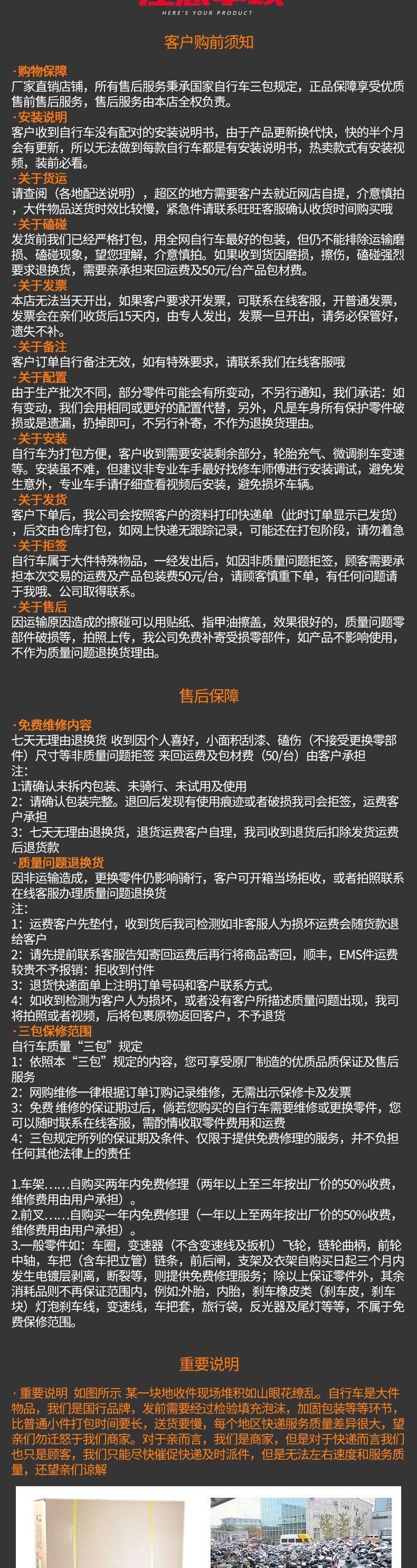 自行车 男式成人越野山地轻便跑车青少年变速单车男女学生整车详情5