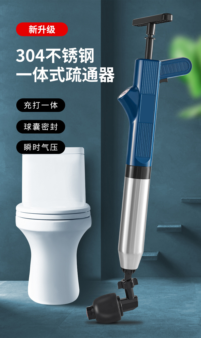 一炮通卫生间疏通神器马桶下水道疏通神器厨房厕所堵塞万能工具包详情1