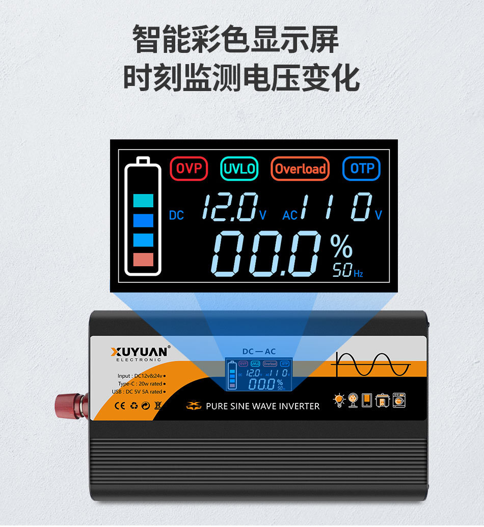 旭缘xuyuan纯正弦波逆变器12v/24v转110v太阳能美规转换器3600W详情13