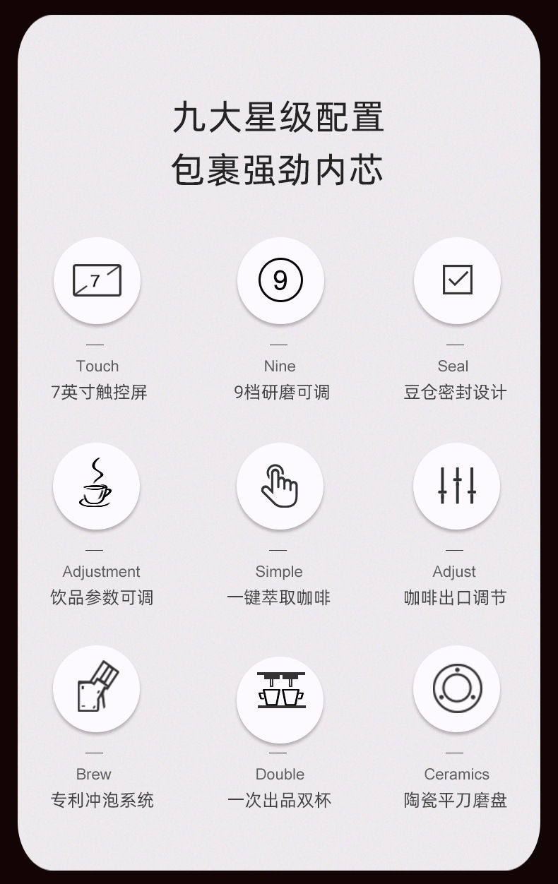 咖博士H10全自动意美式咖啡机一键奶咖外接桶装水商用大型现磨详情2