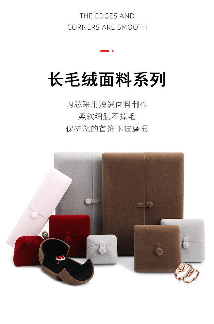 双开绒布首饰盒按扣珠宝戒指盒手镯手链包装盒珍珠项链盒子高级感详情2