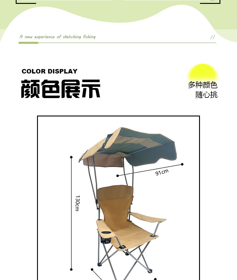 Outdoor camping sunshade armchair, portable folding backrest armchair, barbecue, fishing, picnic, fishing and leisure chair pic 10