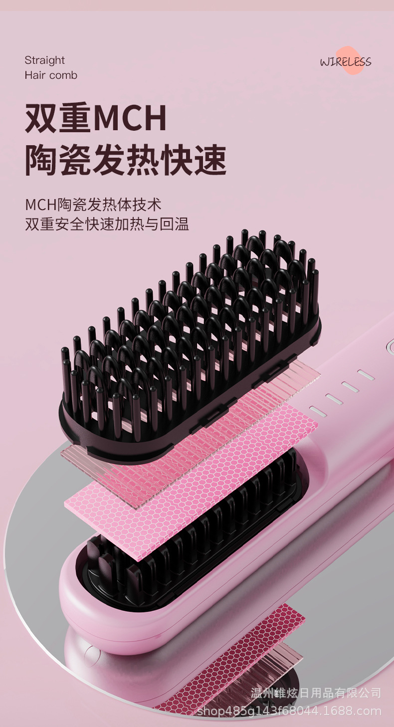 跨境无线懒人直发梳负离子护发不伤发便携式充电造型外贸卷胡须梳详情15
