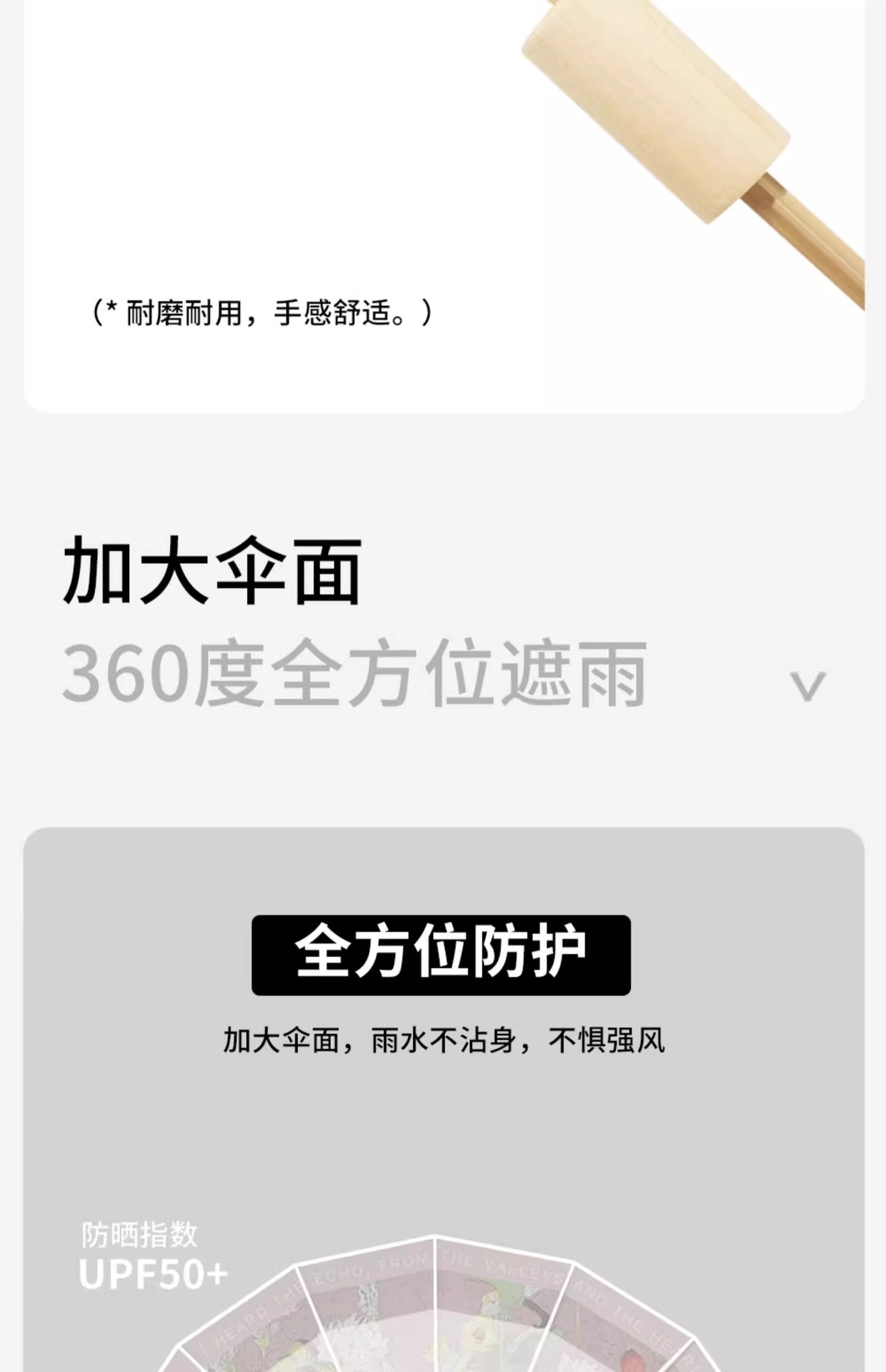 16骨三折遮阳伞彩胶防晒伞防紫外线手动晴雨两用太阳雨伞logo详情17