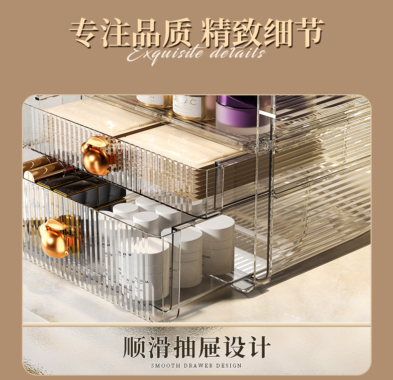 Cosmetics storage box, desktop large-capacity, internet-famous dressing table, drawer-type storage box, dust-proof skin care product rack pic 16