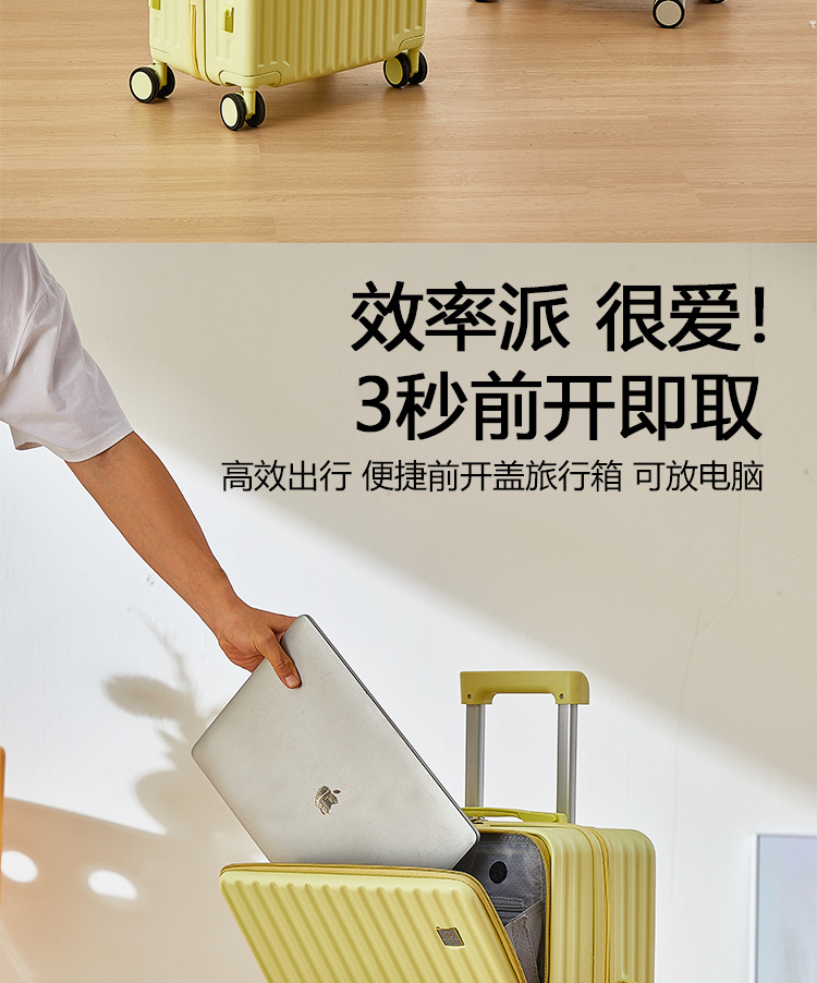 拉杆箱多功能行李箱前开盖拉杆箱结实耐用密码箱可坐大容量旅行箱详情3
