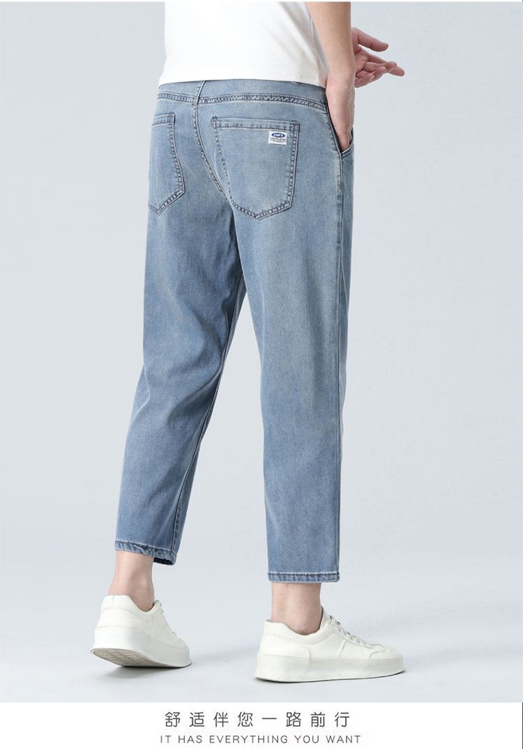 天丝八分牛仔裤男九分裤垂感直筒超薄小个子冰丝9分男裤夏季薄款详情10