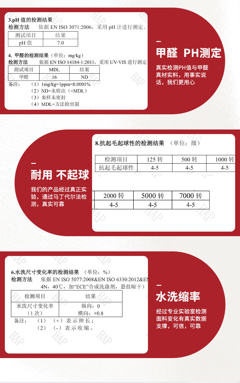 GRS认证再生摇粒绒可回收循环环保TC证书冲锋服装玩具全涤绒布详情15