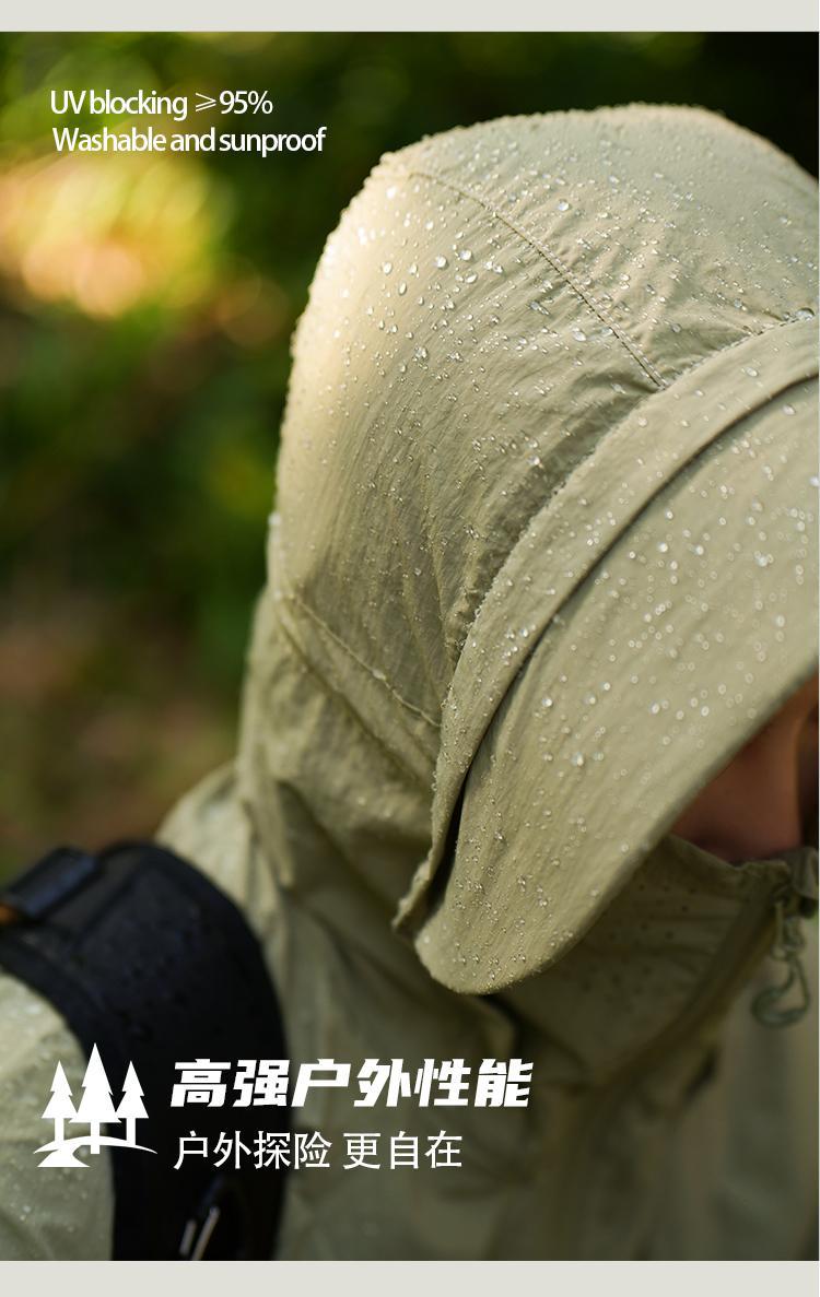 屿境骆驼冰感山系防晒衣男女夏薄款UPF50+防紫外线户外宽松防晒服详情11