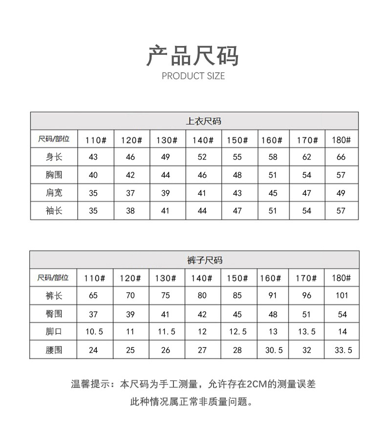 儿童法兰绒睡衣套装亲子款加绒睡衣秋冬暖暖家居服新款加厚珊瑚绒详情9