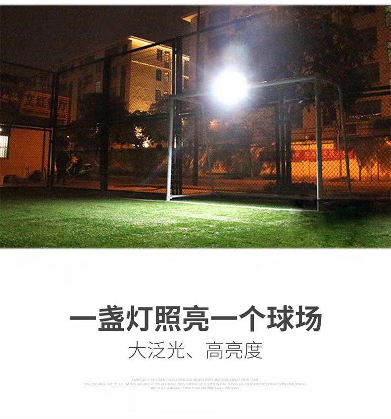 跨境太阳能手提投光灯便携式充电一体小黄灯户外露营摆摊手提吊灯详情22