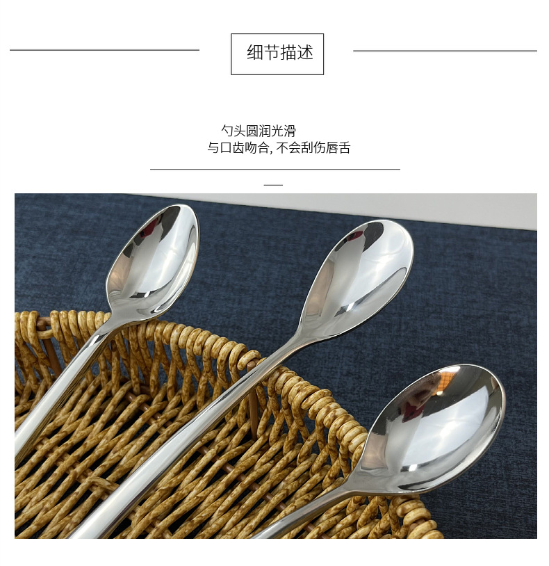 德国高档不锈钢搅拌勺长柄蜂蜜勺商用奶茶调料搅拌棒加厚调料勺详情4