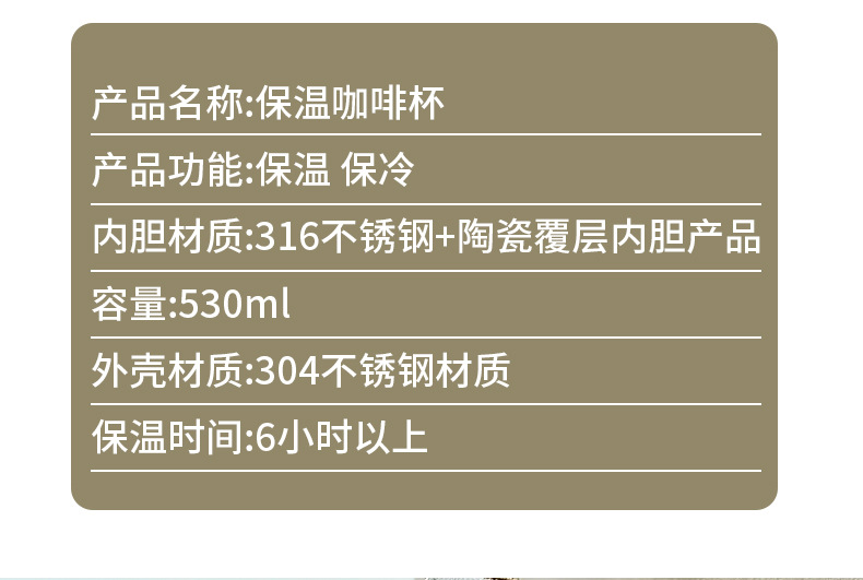 可爱卡通保温杯高颜值双饮真空咖啡杯陶瓷内胆水杯子详情5
