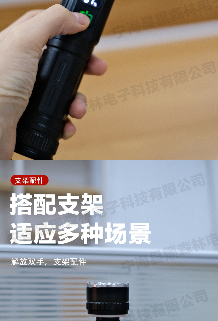 Cross-border white laser patrol flashlight, ultra-bright long-range portable digital battery flashlight, emergency outdoor ambient light pic 6