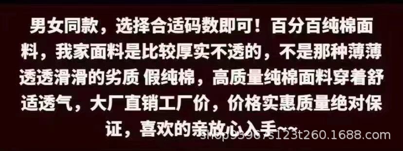 纯白色长袖 300g重磅纯棉T恤衫男秋冬厚实不透纯色宽松大码打底衫详情2