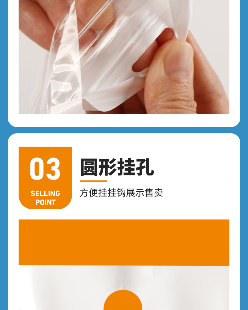 现货防窒息环保标temu包装袋跨境希音shein珠光袋pp5磨砂自封袋详情10