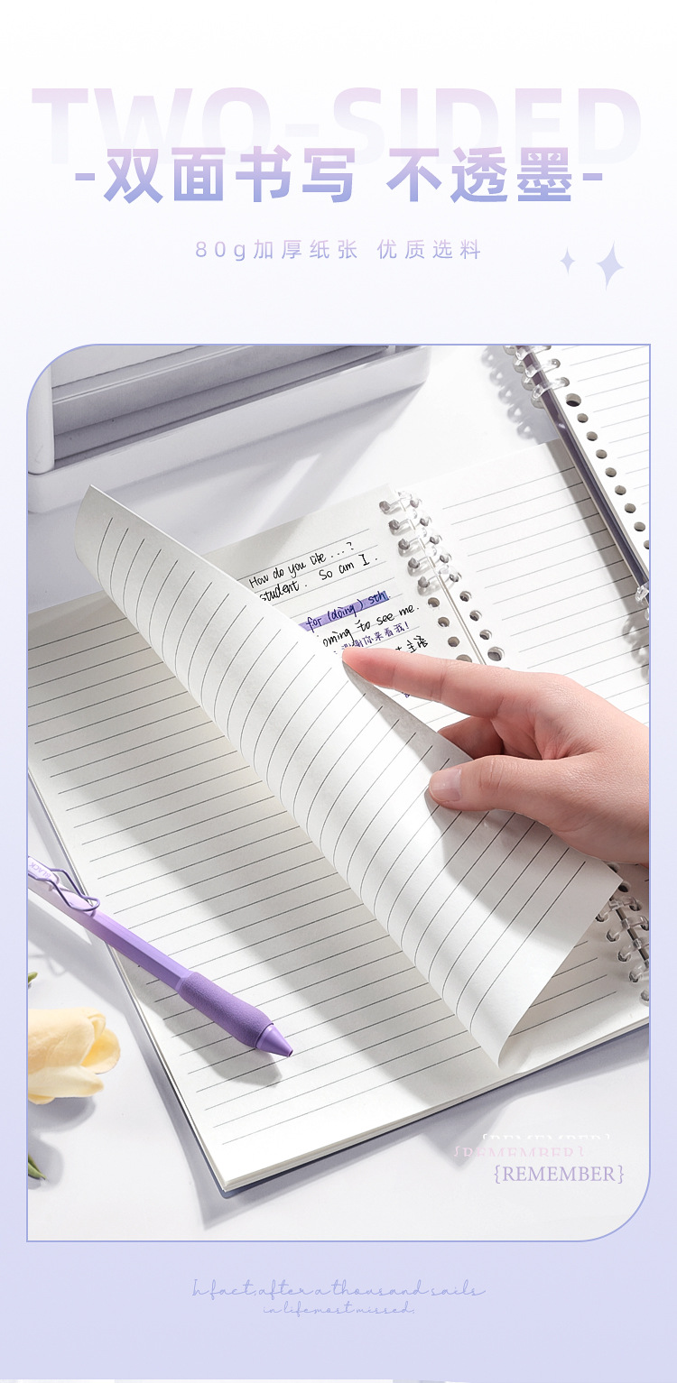 Gradient color loose-leaf notebook, detachable coil notebook, B5 notepad, loose-leaf notebook, waterproof postgraduate entrance examination horizontal line notebook pic 9