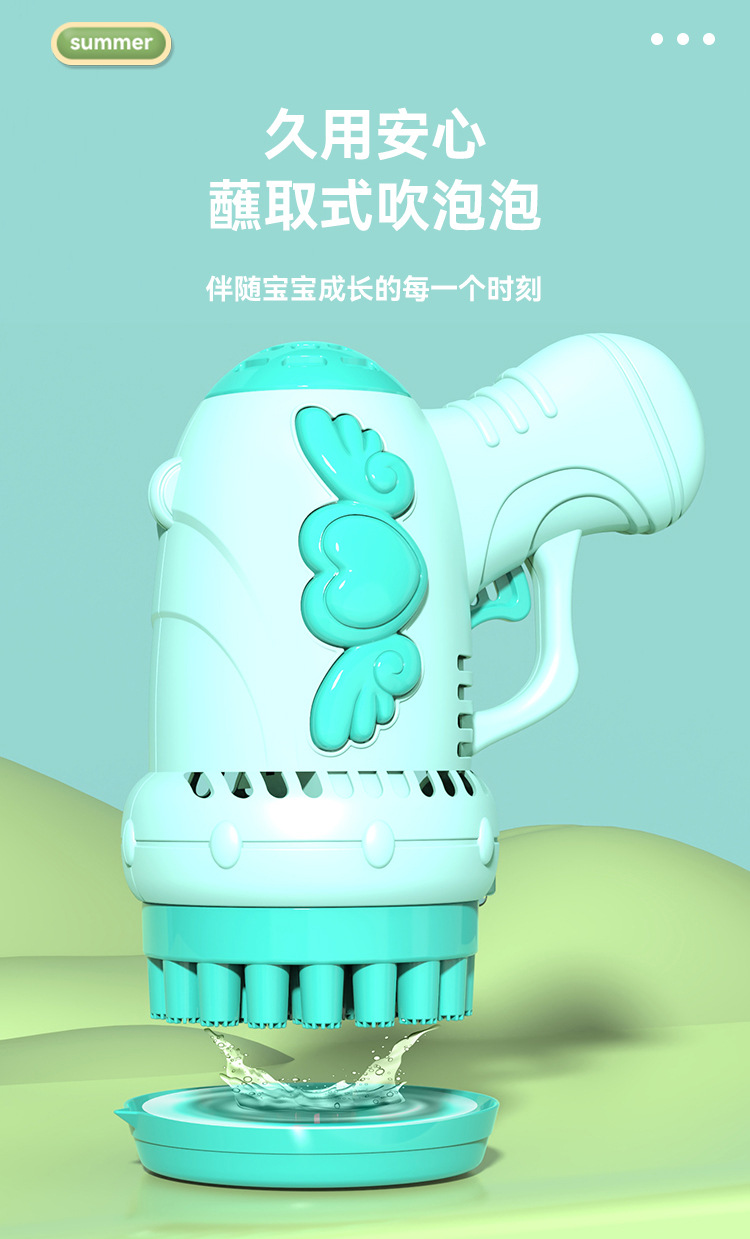 厂家批发跨境天使电动泡泡枪32孔泡泡机69孔儿童手持泡泡玩具摆摊详情8